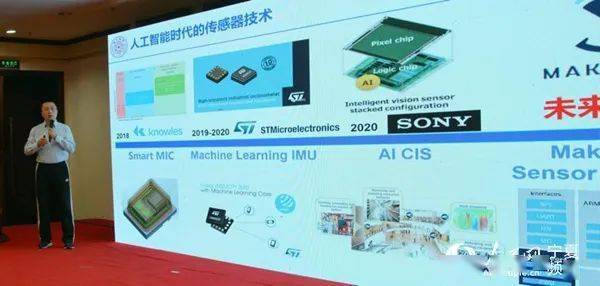 AI專家齊聚銀川，共話網(wǎng)絡(luò)工程賦能城市治理智慧化